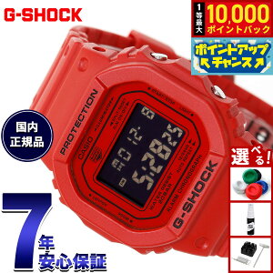 �y���I�ōő�10000pt�o�b�N�I10������I�z�y�I�ׂ�m�x���e�B�[�t���zG-SHOCK �f�W�^�� �J�V�I G�V���b�N CASIO �r���v �����Y DW-5600RRB-4JF Iconic Styles ���b�h�y2025 �V��z