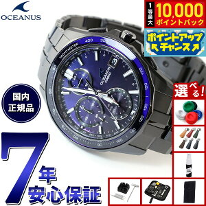�y���I�ōő�10000pt�o�b�N�I10������I�z�y�I�ׂ�m�x���e�B�[�t���z�I�V�A�i�X Manta �}���^ ���胂�f�� OCW-S7000B-2AJF �����Y �r���v �d�g�\�[���[ �^�t�\�[���[ CASIO �J�V�I ���{�� Premium Product