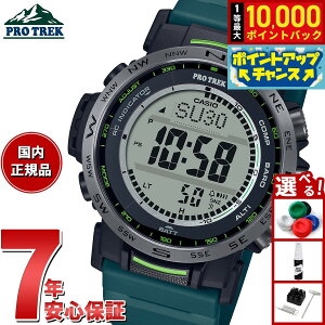 �y���I�ōő�10000pt�o�b�N�I10������I�z�J�V�I �v���g���b�N CASIO PRO TREK �d�g �\�[���[ �r���v �����Y Climber Line PRW-35Y-3JF