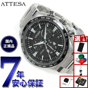 �y���I��100���|�C���g�o�b�N������Ƀ|�C���g�ő�+5�{�z�y�I�ׂ�m�x���e�B�[�t���z�V�`�Y�� �A�e�b�T �G�R�h���C�u �d�g���v CB5966-69E �_�C���N�g�t���C�g �r���v �����Y CITIZEN ATTESA ACT Line