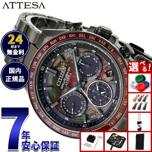 �y�G���g���[�Ń|�C���g+2�{�I�{������I�z�y�I�ׂ�m�x���e�B�[�t���z�V�`�Y�� �A�e�b�T CITIZEN ATTESA �G�R�h���C�u GPS�q���d�g���v ���� CC4077-71Z �_�u���_�C���N�g�t���C�g ACT Line Black Titani