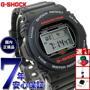 �y���I��100���|�C���g�o�b�N������Ƀ|�C���g�ő�+5�{�zG-SHOCK �f�W�^�� �J�V�I G�V���b�N CASIO �r���v �����Y DW-5750UE-1JF �I�[���u���b�N LED�o�b�N���C�g