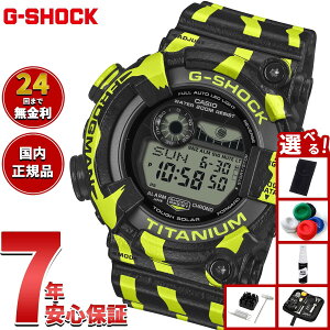 �y���I��100���|�C���g�o�b�N������Ƀ|�C���g�ő�+5�{�z�y�I�ׂ�m�x���e�B�[�t���zG-SHOCK �J�V�I G�V���b�N �t���b�O�}�� CASIO FROGMAN GW-8200TPF-1JR �\�[���[ �r���v �����Y MASTER OF G �~�X�W���h