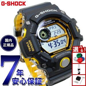 �y���I��100���|�C���g�o�b�N������Ƀ|�C���g�ő�+5�{�zG-SHOCK �J�V�I G�V���b�N �����W�}�� CASIO RANGEMAN GW-9400YJ-1JF �d�g �\�[���[ �d�g���v �r���v �����Y MASTER OF G