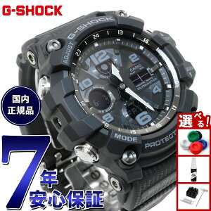 �y���I��100���|�C���g�o�b�N������Ƀ|�C���g�ő�+5�{�zG-SHOCK �d�g �\�[���[ �d�g���v �J�V�I G�V���b�N �}�b�h�}�X�^�[ MUDMASTER �r���v �����Y MASTER OF G GWG-100-1AJF