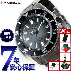 �y���I��100���|�C���g�o�b�N������Ƀ|�C���g�ő�+5�{�z�y�I�ׂ�m�x���e�B�[�t���z�V�`�Y�� �v���}�X�^�[ �}���� ���J�j�J�� �_�C�o�[ 200m NB6025-59H �t�W�c�{�_�C�o�[ �������� �����Y �r