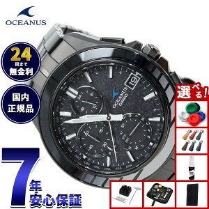 �y���I��100���|�C���g�o�b�N������Ƀ|�C���g�ő�+5�{�z�y�I�ׂ�m�x���e�B�[�t���z�I�V�A�i�X Manta �}���^ ���� OCW-S7000CN-1AJF �����Y �r���v �d�g �\�[���[ �^�t�\�[���[ CASIO OCEANUS �J�V�I 