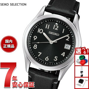 �y���I��100���|�C���g�o�b�N������Ƀ|�C���g�ő�+5�{�z�y�I�ׂ�m�x���e�B�[�t���z�Z�C�R�[ �Z���N�V���� SEIKO SELECTION �d�g �\�[���[ �d�g���v 2026 Raise the Future ���胂�f�� �r���v �����Y S