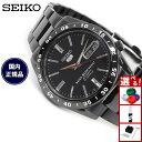 【エントリーでポイント+2倍！本日限定！】セイコー5 セイコー ファイブ セイコー 逆輸入 腕時計 メンズ 黒い稲妻 SEIKO自動巻き セイコー5 SNKE03K1