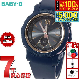 �y���I��100���|�C���g�o�b�N������Ƀ|�C���g�ő�+5�{�zBABY-G �J�V�I �x�r�[G ���f�B�[�X �d�g �\�[���[ �r���v �^�t�\�[���[ BGA-2900-2AJF �l�C�r�[