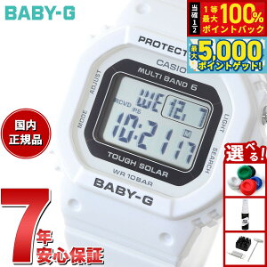 �y���I��100���|�C���g�o�b�N������Ƀ|�C���g�ő�+5�{�zBABY-G �J�V�I �x�r�[G ���f�B�[�X �d�g �\�[���[ �r���v �^�t�\�[���[ �z���C�g BGD-5650-7JF