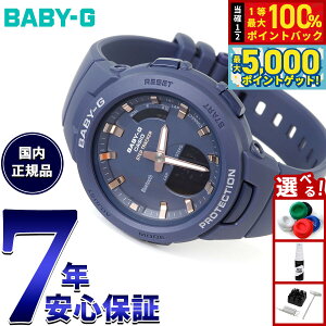 �y���I��100���|�C���g�o�b�N������Ƀ|�C���g�ő�+5�{�zBABY-G G-SQUAD �J�V�I �x�r�[G �W�[�X�N���b�h ���f�B�[�X �r���v BSA-B100-2AJF