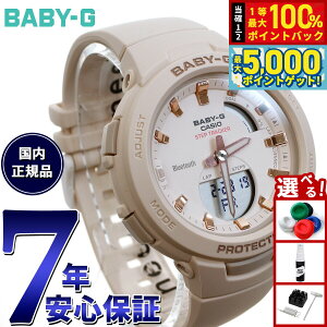 �y���I��100���|�C���g�o�b�N������Ƀ|�C���g�ő�+5�{�zBABY-G G-SQUAD �J�V�I �x�r�[G �W�[�X�N���b�h ���f�B�[�X �r���v BSA-B100-4A1JF