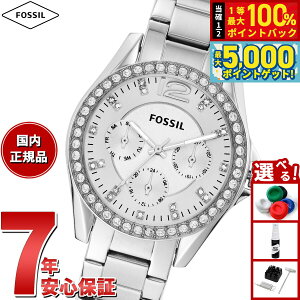 �y���I��100���|�C���g�o�b�N������Ƀ|�C���g�ő�+5�{�z�t�H�b�V�� FOSSIL �r���v ���f�B�[�X RILEY �}���`�t�@���N�V���� �X�e�����X�X�`�[���E�H�b�` ES3202