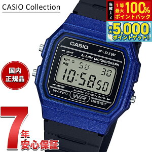 �y���I��100���|�C���g�o�b�N������Ƀ|�C���g�ő�+5�{�z�J�V�I �R���N�V���� CASIO Collection POP �f�W�^�� �r���v F-91WM-2AJH �|�b�v