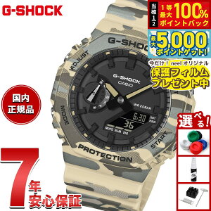 �y���I��100���|�C���g�o�b�N������Ƀ|�C���g�ő�+5�{�z�y�I�ׂ�m�x���e�B�[�t���zG-SHOCK �A�i�f�W �J�V�I G�V���b�N CASIO �r���v �����Y GA-2100CM-5AJF �J���t���[�W�����y2026 �V��z