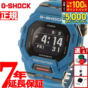 �y���I��100���|�C���g�o�b�N������Ƀ|�C���g�ő�+5�{�zG-SHOCK G�V���b�N G-SQUAD �W�[�X�N���b�h GBD-200�V���[�Y GBD-200-2JF �����Y �r���v Bluetooth �f�W�^�� �u���[ �� CASIO �J�V�I