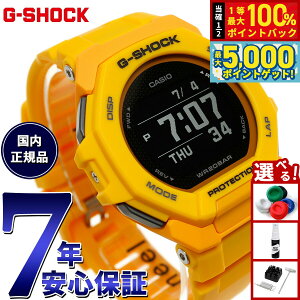 �y���I��100���|�C���g�o�b�N������Ƀ|�C���g�ő�+5�{�zG-SHOCK G-SQUAD �J�V�I G�V���b�N �W�[�X�N���b�h CASIO GBD-300-9JF Bluetooth���� GPS �r���v �����Y �X�}�[�g�t�H�������N