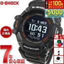【抽選で100％ポイントバック＆さらにポイント最大+5倍】G-SHOCK G-SQUAD カシオ Gショック ジースクワッド CASIO GBD-H2000-1AJR Bluetooth搭載 GPS 腕時計 メンズ スマートフォンリンク