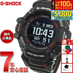 �y���I��100���|�C���g�o�b�N������Ƀ|�C���g�ő�+5�{�zG-SHOCK G-SQUAD �J�V�I G�V���b�N �W�[�X�N���b�h CASIO GBD-H2000-1AJR Bluetooth���� GPS �r���v �����Y �X�}�[�g�t�H�������N