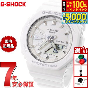 �y���I��100���|�C���g�o�b�N������Ƀ|�C���g�ő�+5�{�zG-SHOCK �J�V�I G�V���b�N CASIO �r���v �����Y ���f�B�[�X GMA-S2100-7AJF