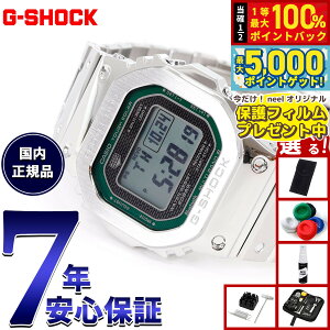 �y���I��100���|�C���g�o�b�N������Ƀ|�C���g�ő�+5�{�z�y�ی�t�B�����t���z�y�I�ׂ�m�x���e�B�[�t���zG-SHOCK �J�V�I G�V���b�N CASIO GMW-B5000D-3JF �^�t�\�[���[ �d�g���v �r���v �����Y �t