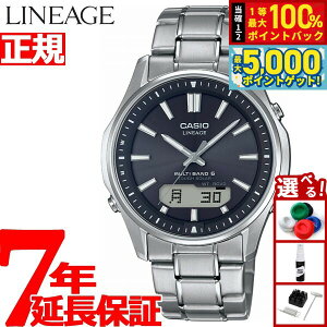 �y���I��100���|�C���g�o�b�N������Ƀ|�C���g�ő�+5�{�z�J�V�I ���j�G�[�W CASIO LINEAGE �d�g �\�[���[ �d�g���v �r���v �����Y �A�i�f�W �^�t�\�[���[ LCW-M100TSE-1AJF