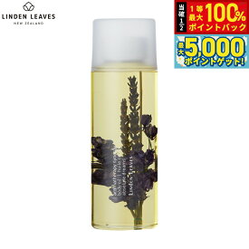 【抽選で100％ポイントバック＆さらにポイント最大+5倍】LINDEN LEAVES リンデンリーブス ボディオイル ラベンダー L 265ml【送料無料】