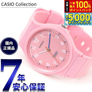 �y���I��100���|�C���g�o�b�N������Ƀ|�C���g�ő�+5�{�z�J�V�I �R���N�V���� CASIO Collection �A�i���O �r���v ���f�B�[�X LQ-24B-4BJF �s���N