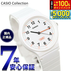 �y���I��100���|�C���g�o�b�N������Ƀ|�C���g�ő�+5�{�z�J�V�I �R���N�V���� CASIO Collection �A�i���O �r���v ���f�B�[�X LQ-24B-7BJF �z���C�g