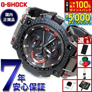 �y���I��100���|�C���g�o�b�N������Ƀ|�C���g�ő�+5�{�z�y�I�ׂ�m�x���e�B�[�t���zMT-G G-SHOCK �d�g �\�[���[ �d�g���v �J�V�I G�V���b�N CASIO �r���v �����Y �^�t�\�[���[ MTG-B1000XBD-1AJF