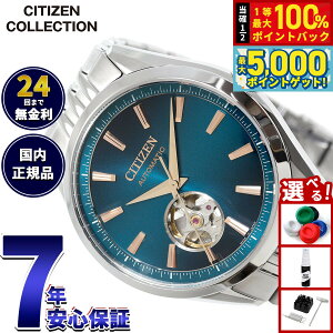 �y���I��100���|�C���g�o�b�N������Ƀ|�C���g�ő�+5�{�z�y�I�ׂ�m�x���e�B�[�t���z�V�`�Y���R���N�V���� CITIZEN COLLECTION ���J�j�J�� �������� �@�B�� �I�[�v���n�[�g ���Ɏ� ���胂�f�� �r