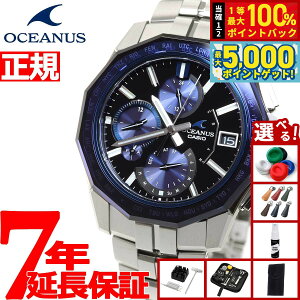 �y���I��100���|�C���g�o�b�N������Ƀ|�C���g�ő�+5�{�z�y�I�ׂ�m�x���e�B�[�t���z�I�V�A�i�X Manta �}���^ ���胂�f�� OCW-S6000-1AJF �����Y �r���v �d�g �\�[���[ �^�t�\�[���[ CASIO �J�V�I Pr