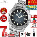 【抽選で100％ポイントバック＆さらにポイント最大+5倍】【選べるノベルティー付き】オリエントスター ORIENT STAR M42 ダイバー1964 1st エディション F6 デイト 200m 国内400本限定 腕時計 メンズ 自動巻き 機械式 日本製 RK-AU0503N【2026 新作】