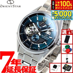 �y���I��100���|�C���g�o�b�N������Ƀ|�C���g�ő�+5�{�z�y�I�ׂ�m�x���e�B�[�t���z�I���G���g�X�^�[ ORIENT STAR ���_���X�P���g�� �r���v �����Y �������� �@�B�� �R���e���|�����[ RK-AV0114E