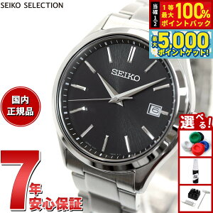 �y���I��100���|�C���g�o�b�N������Ƀ|�C���g�ő�+5�{�z�Z�C�R�[ �Z���N�V���� SEIKO SELECTION S�V���[�Y �V���b�v��p ���ʌ��胂�f�� �\�[���[ �r���v �����Y SBPX147