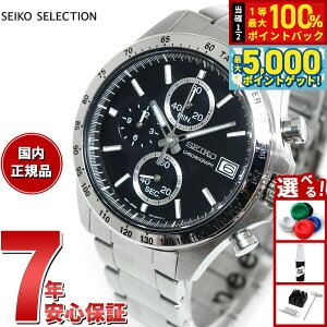 �y���I��100���|�C���g�o�b�N������Ƀ|�C���g�ő�+5�{�z�Z�C�R�[ �Z���N�V���� SEIKO SELECTION 8T�N���m SBTR005 �r���v �����Y �N���m�O���t