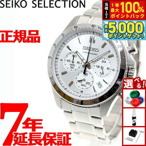�y���I��100���|�C���g�o�b�N������Ƀ|�C���g�ő�+5�{�z�Z�C�R�[ �Z���N�V���� SEIKO SELECTION 8T�N���m SBTR009 �r���v �����Y �N���m�O���t