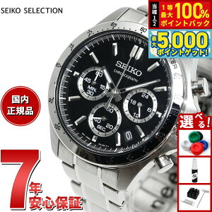 �y���I��100���|�C���g�o�b�N������Ƀ|�C���g�ő�+5�{�z�Z�C�R�[ �Z���N�V���� SEIKO SELECTION 8T�N���m SBTR013 �r���v �����Y �N���m�O���t