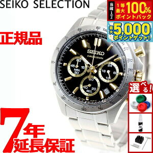 �y���I��100���|�C���g�o�b�N������Ƀ|�C���g�ő�+5�{�z�Z�C�R�[ �Z���N�V���� SEIKO SELECTION 8T�N���m SBTR015 �r���v �����Y �N���m�O���t