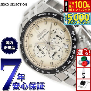 �y���I��100���|�C���g�o�b�N������Ƀ|�C���g�ő�+5�{�z�Z�C�R�[ �Z���N�V���� SEIKO SELECTION S�V���[�Y �r���v �����Y �N���m�O���t SBTR045