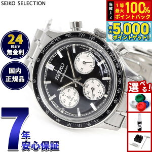 �y���I��100���|�C���g�o�b�N������Ƀ|�C���g�ő�+5�{�z�Z�C�R�[ �Z���N�V���� SEIKO SELECTION �r���v �����Y �N���m�O���t SBTR055�y2025 �V��z