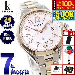 �y���I��100���|�C���g�o�b�N������Ƀ|�C���g�ő�+5�{�z�y�I�ׂ�m�x���e�B�[�t���z�Z�C�R�[ ���L�A SEIKO LUKIA �d�g �\�[���[ �d�g���v �r���v ���f�B�[�X Grow SSQW092 Flower Garden�y2025 �V��z