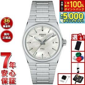 【抽選で100％ポイントバック＆さらにポイント最大+5倍】【選べるノベルティー付き】ティソ TISSOT PRX ピーアールエックス 35mm T137.210.11.111.00 腕時計 メンズ レディース