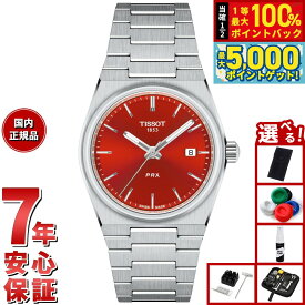 【抽選で100％ポイントバック＆さらにポイント最大+5倍】【選べるノベルティー付き】ティソ TISSOT ピーアールエックス PRX クォーツ 35MM T137.210.11.421.00 腕時計 メンズ レディース【2025 新作】