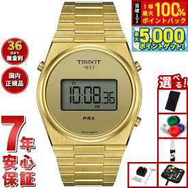 【抽選で100％ポイントバック＆さらにポイント最大+5倍】【選べるノベルティー付き】ティソ TISSOT PRX ピーアールエックス DIGITAL デジタル T137.463.33.020.00 腕時計 メンズ レディース