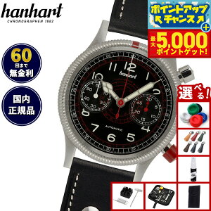 �y���I��100���|�C���g�o�b�N������Ƀ|�C���g�ő�+5�{�z�y�I�ׂ�m�x���e�B�[�t���z�y60�񕪊��萔�������I�z�n���n���g hanhart �r���v �����Y �p�C�I�j�A �^�L�e�� PIONEER TachyTele �������� 1