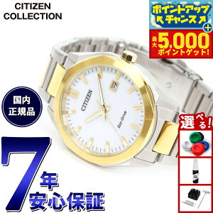 �y���I��100���|�C���g�o�b�N������Ƀ|�C���g�ő�+5�{�z�V�`�Y���R���N�V���� CITIZEN COLLECTION �G�R�h���C�u �\�[���[ �r���v �����Y BM7624-82A