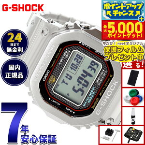 �y���I��100���|�C���g�o�b�N������Ƀ|�C���g�ő�+5�{�z�y�ی�t�B�����t���z�y�I�ׂ�m�x���e�B�[�t���zG-SHOCK �J�V�I G�V���b�N CASIO GMW-B5000D-1CJF �^�t�\�[���[ �d�g���v �r���v �����Y �t