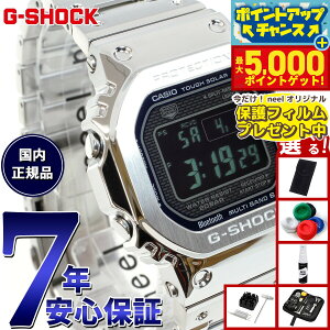�y���I��100���|�C���g�o�b�N������Ƀ|�C���g�ő�+5�{�z�y�ی�t�B�����t���z�y�I�ׂ�m�x���e�B�[�t���zG-SHOCK �J�V�I G�V���b�N CASIO GMW-B5000D-2JF �^�t�\�[���[ �d�g���v �r���v �����Y �t